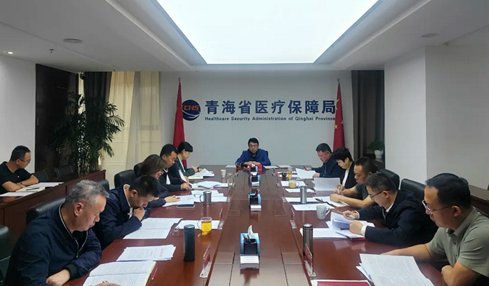 省醫保局召開黨組擴大會議傳達學習省委十四屆七次全會精神